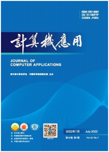 计算机论文发表于何方？——软件设计与开发领域权威期刊推荐