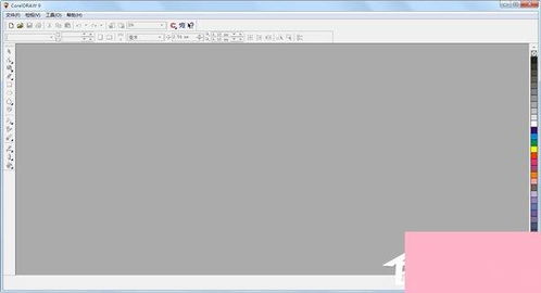 电脑图像处理与软件设计 从Photoshop到开发工具全解析