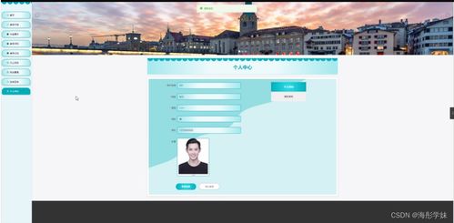 基于SpringBoot的室内装饰系统设计与实现